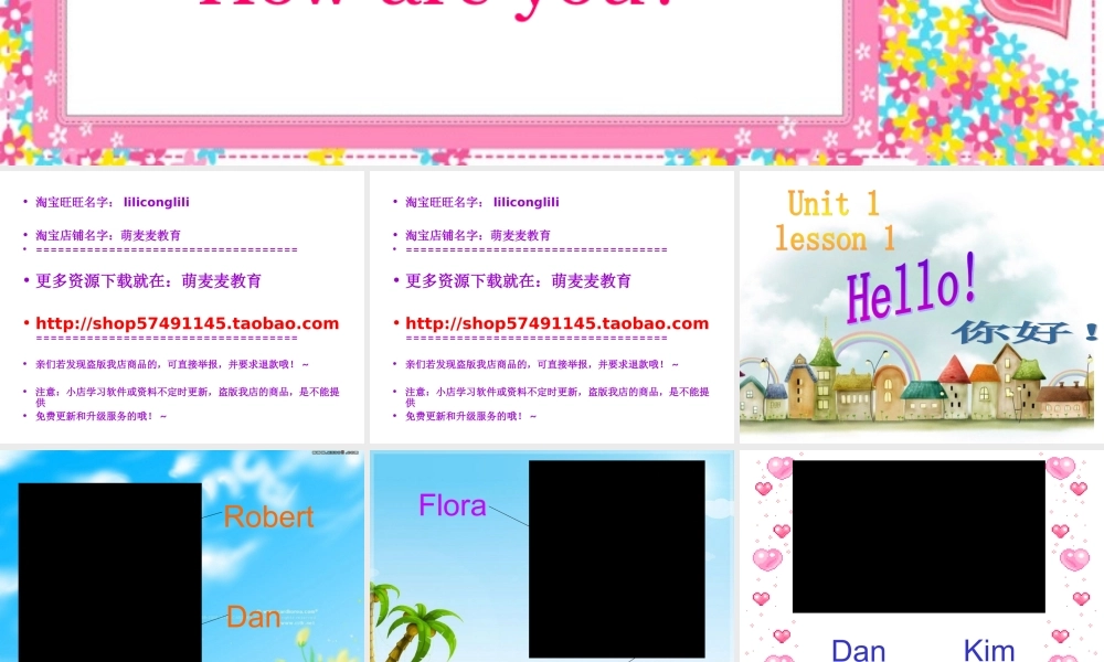 新概念英语青少版入门 A_Unit_1（共21页）.ppt