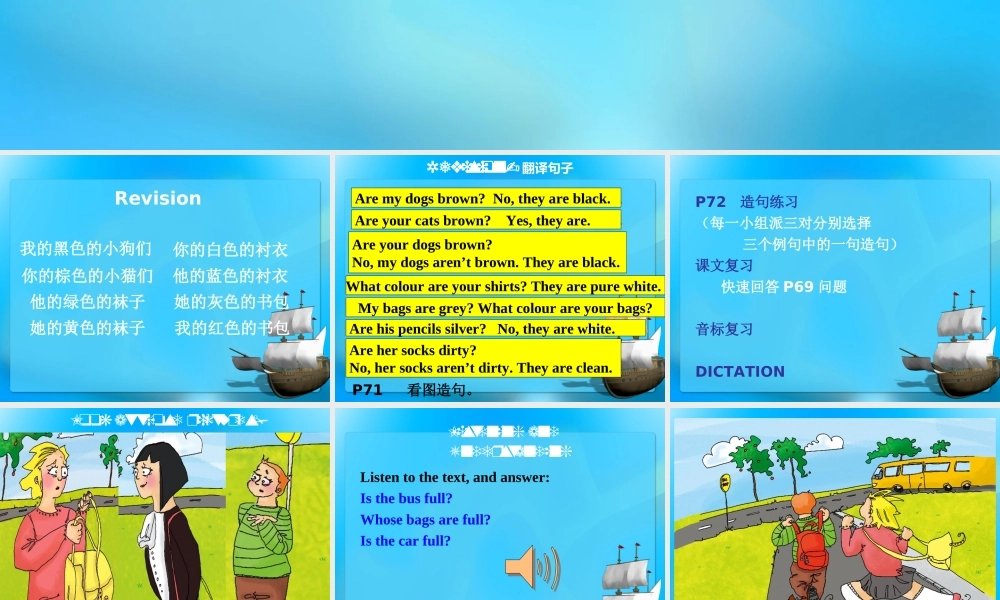 新概念英语青少版1A(unit_10).ppt