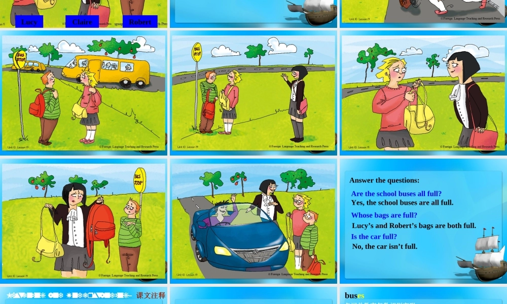 新概念英语青少版1A(unit_10).ppt