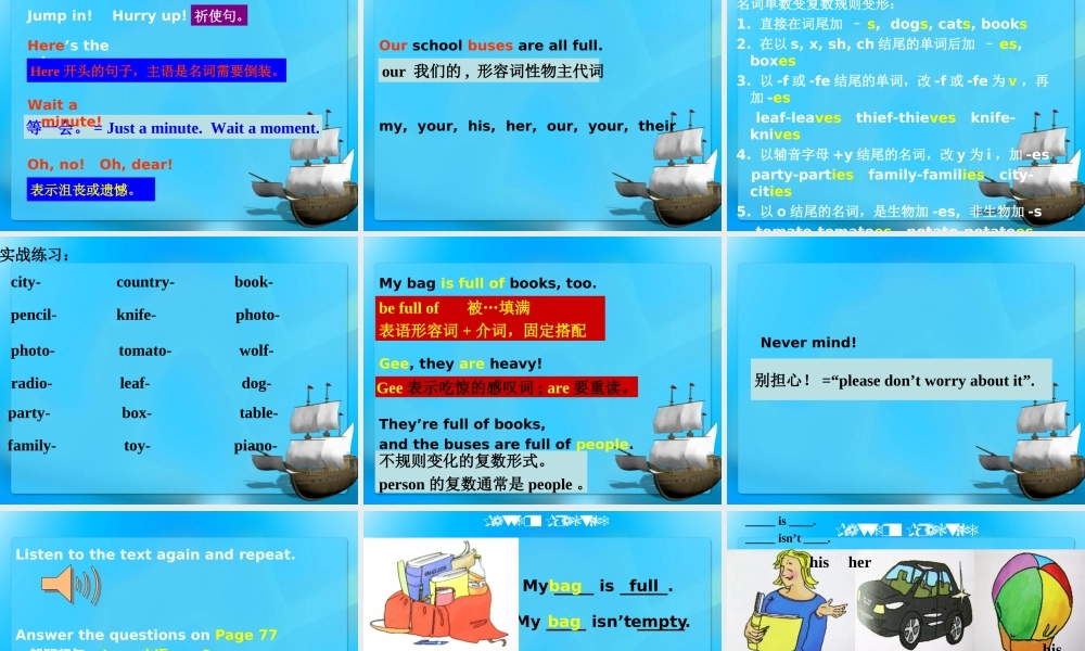 新概念英语青少版1A(unit_10).ppt