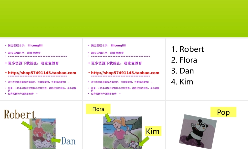 新概念英语青少版入门 A_Unit_1（共25页）.ppt