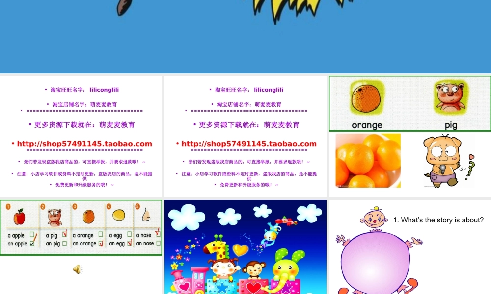 新概念英语青少版入门 A_Unit_3（共12页）.ppt