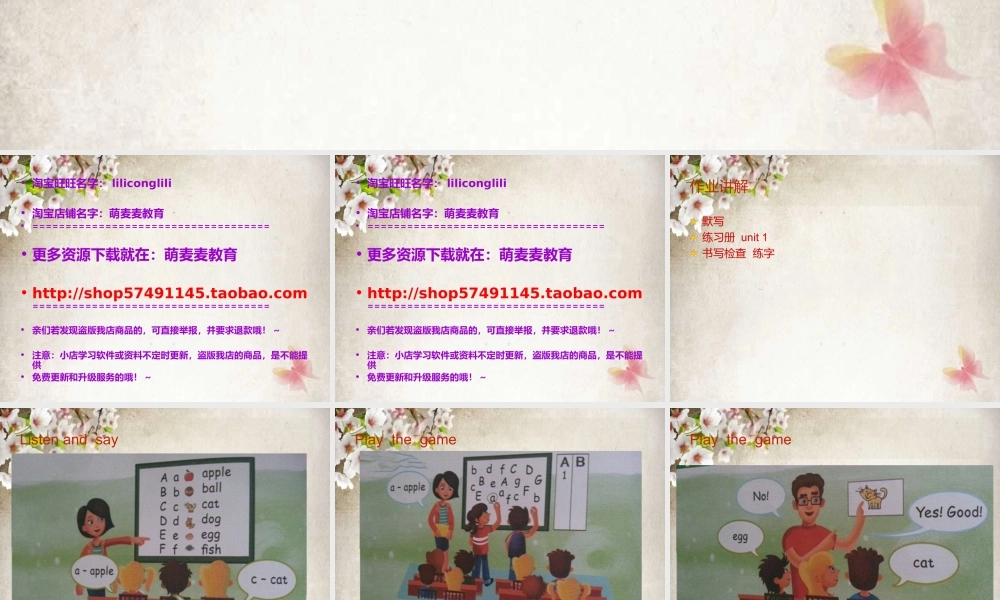 新概念英语青少版入门 A_Unit_2（共21页）【】.ppt