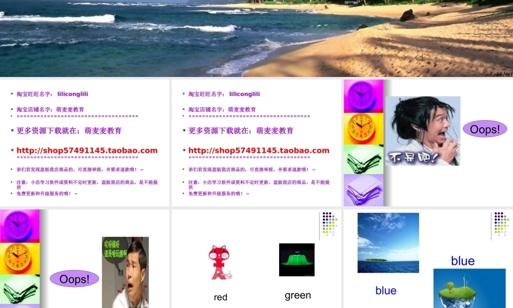 新概念英语青少版入门 A_Unit_3（共22页）.ppt