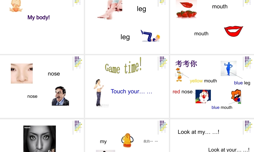 新概念英语青少版入门 A_Unit_3（共22页）.ppt