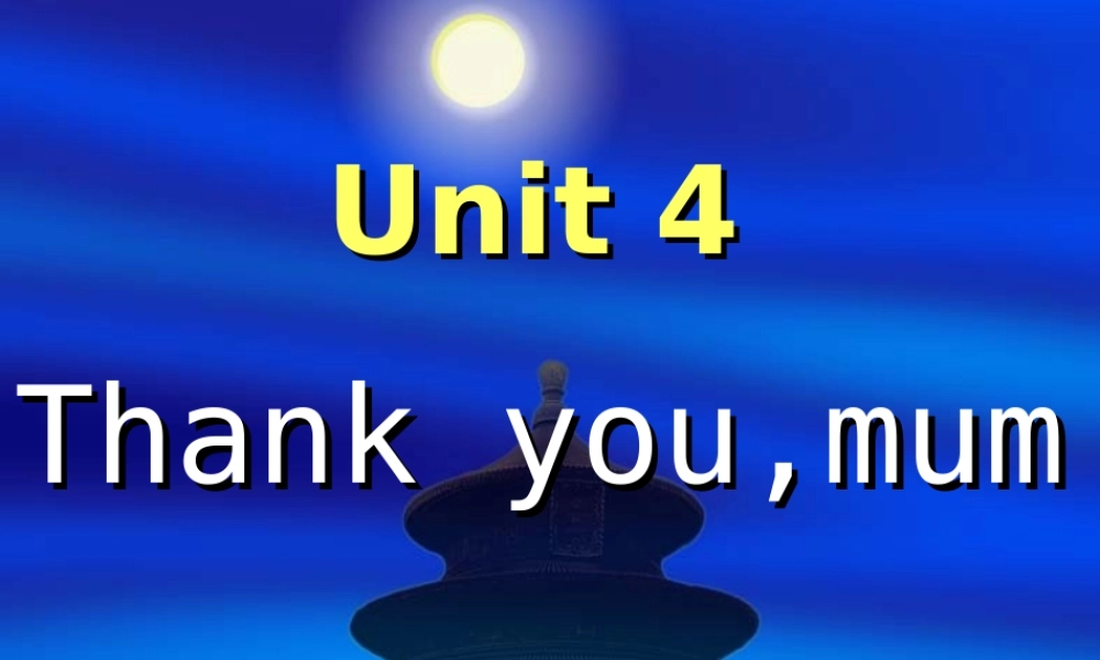 新概念英语青少版入门 A_Unit_4（共12页）.ppt