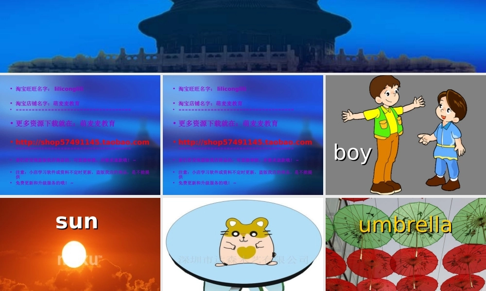 新概念英语青少版入门 A_Unit_4（共12页）.ppt