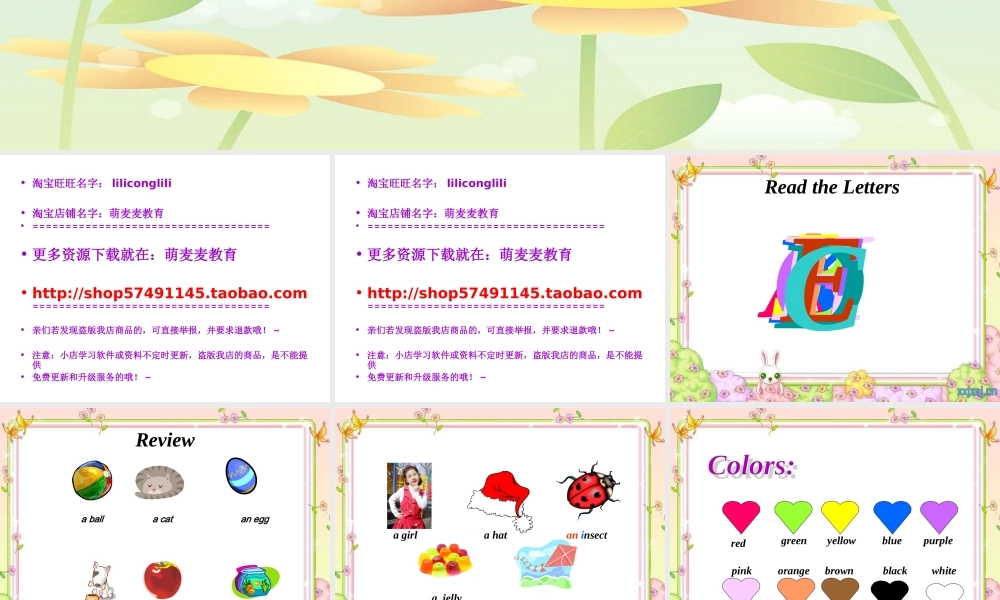 新概念英语青少版入门 A_Unit_3（共24页）.ppt