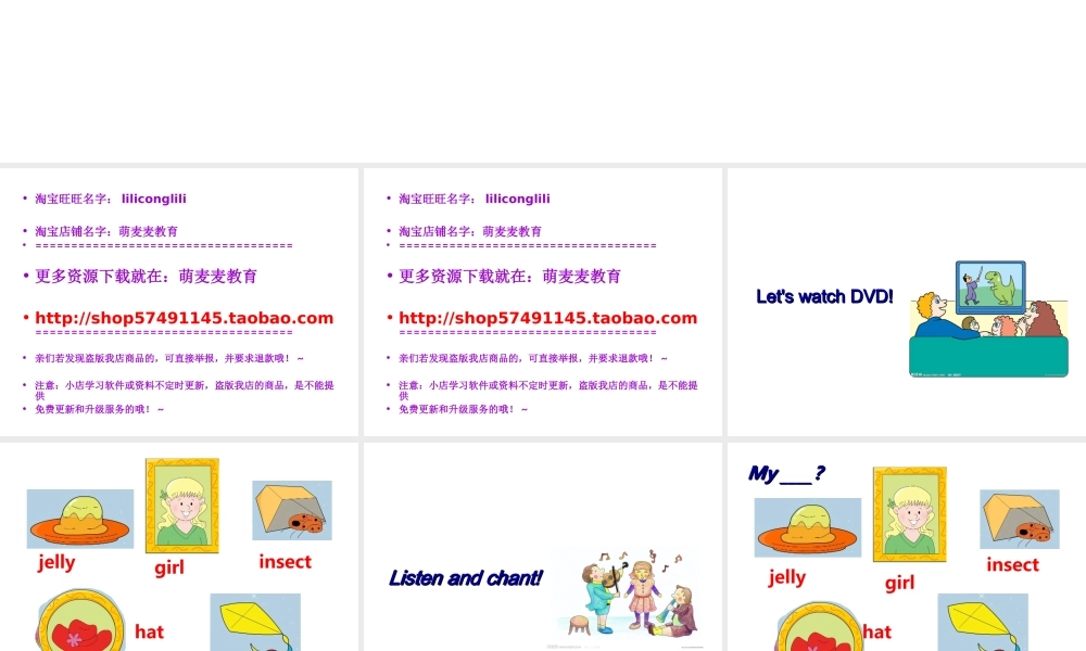 新概念英语青少版入门 A_Unit_2（共14页）【】.ppt