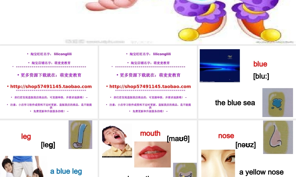新概念英语青少版入门 A_Unit_3（共23页）.ppt