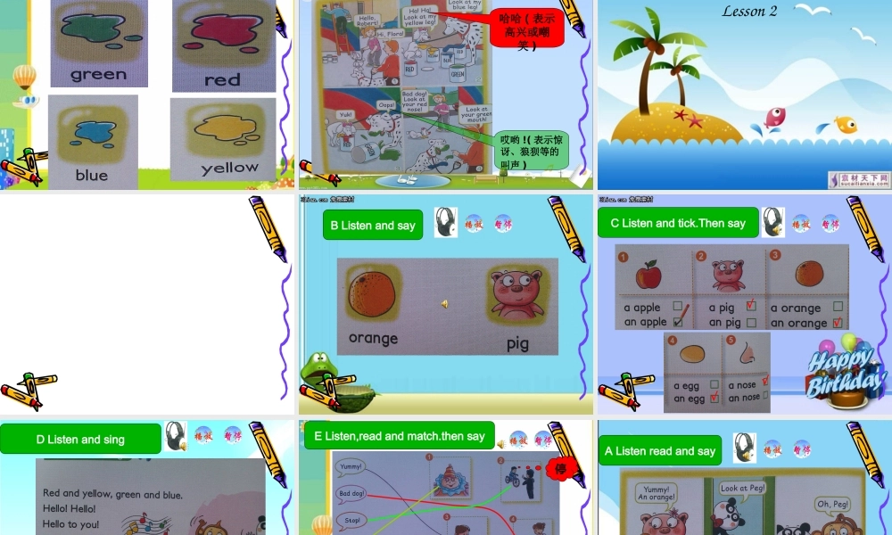 新概念英语青少版入门 A_Unit_3（共23页）.ppt