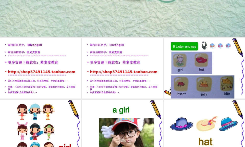 新概念英语青少版入门 A_Unit_2（共30页）【】.ppt