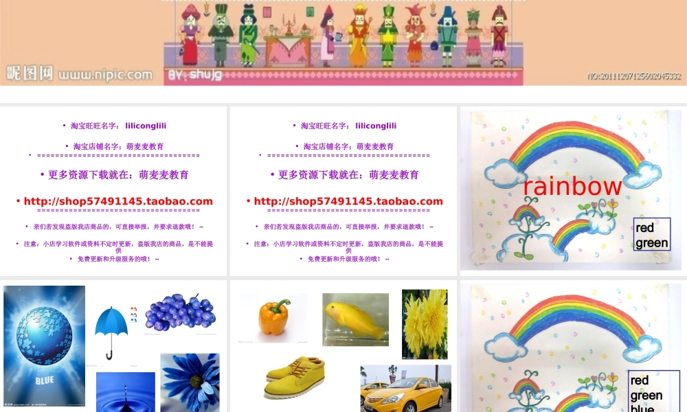 新概念英语青少版入门 A_Unit_3（共21页）.ppt