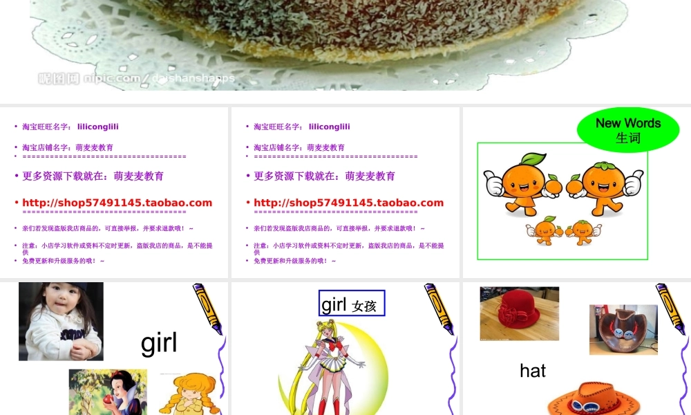 新概念英语青少版入门 A_Unit_2（共44页）【】.ppt