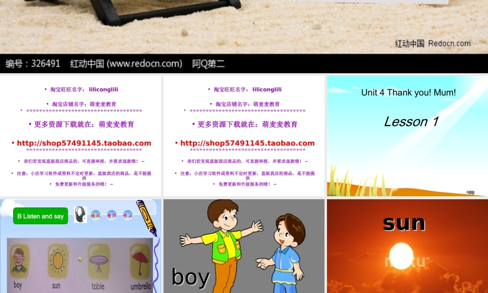 新概念英语青少版入门 A_Unit_4（共28页）.ppt