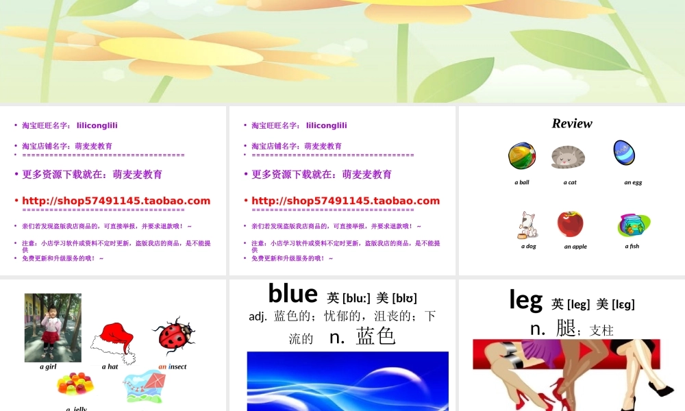 新概念英语青少版入门 A_Unit_3（共20页）.ppt