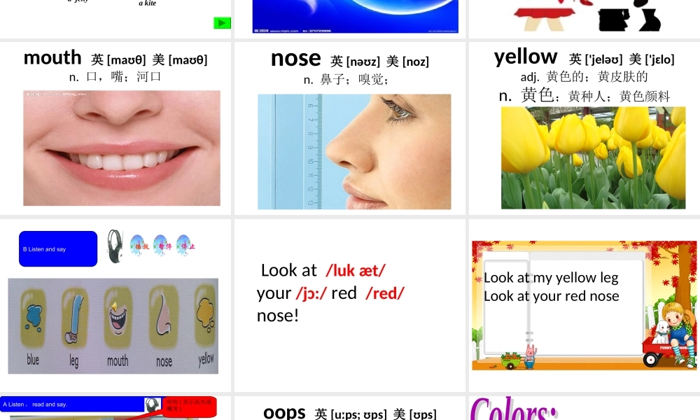 新概念英语青少版入门 A_Unit_3（共20页）.ppt