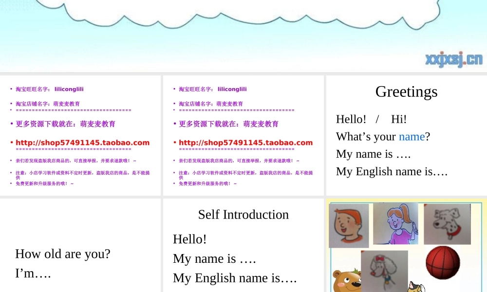 新概念英语青少版入门 A_Unit_1（共27页）.ppt