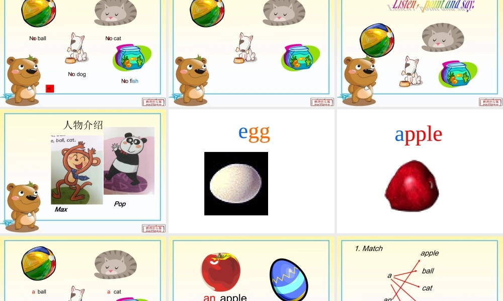 新概念英语青少版入门 A_Unit_1（共27页）.ppt