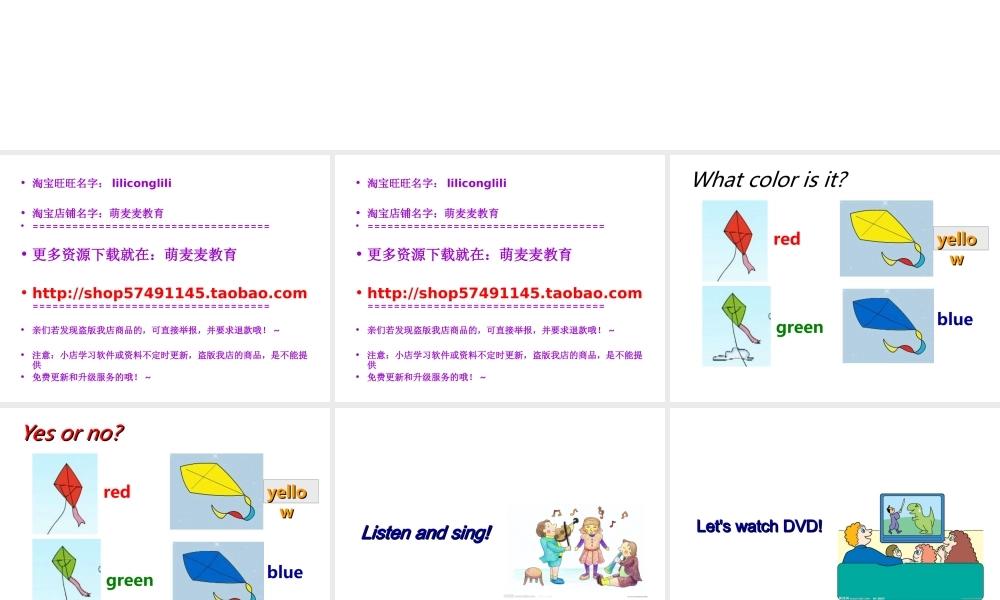 新概念英语青少版入门 A_Unit_3（共16页）.ppt