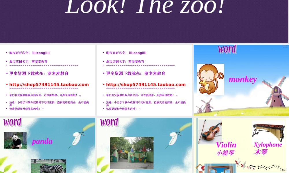 新概念英语青少版入门 A_Unit_5（共8页）.ppt