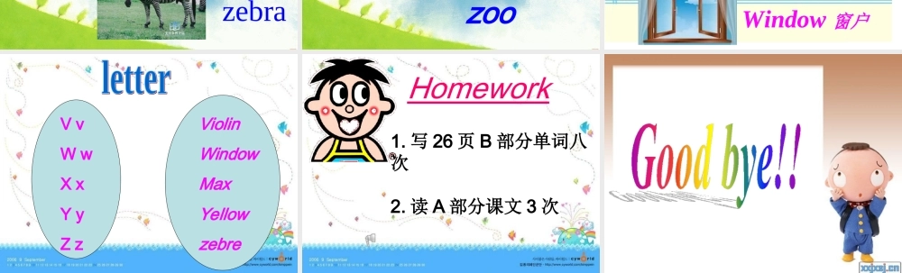 新概念英语青少版入门 A_Unit_5（共8页）.ppt