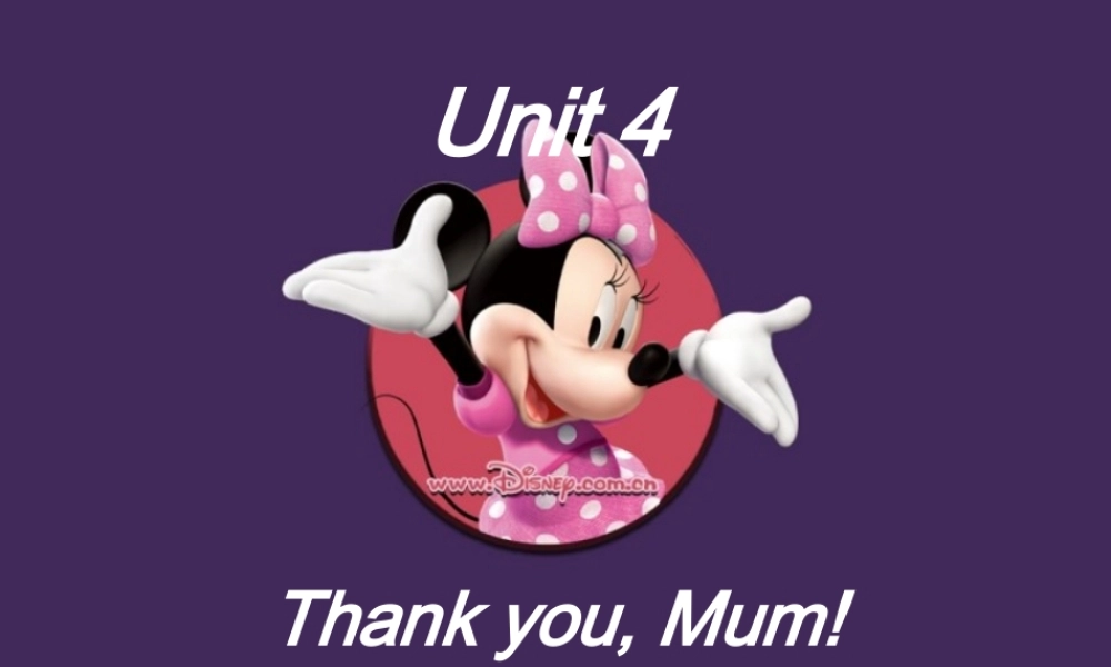 新概念英语青少版入门 A_Unit_4（共33页）.ppt