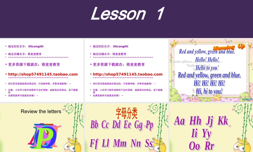 新概念英语青少版入门 A_Unit_4（共33页）.ppt