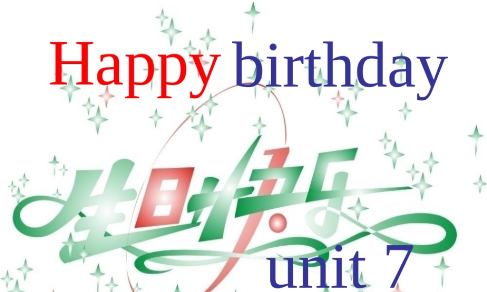 新概念英语青少版入门 A_Unit_7（共11页）.ppt