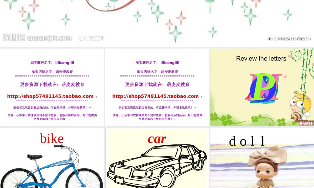 新概念英语青少版入门 A_Unit_7（共11页）.ppt