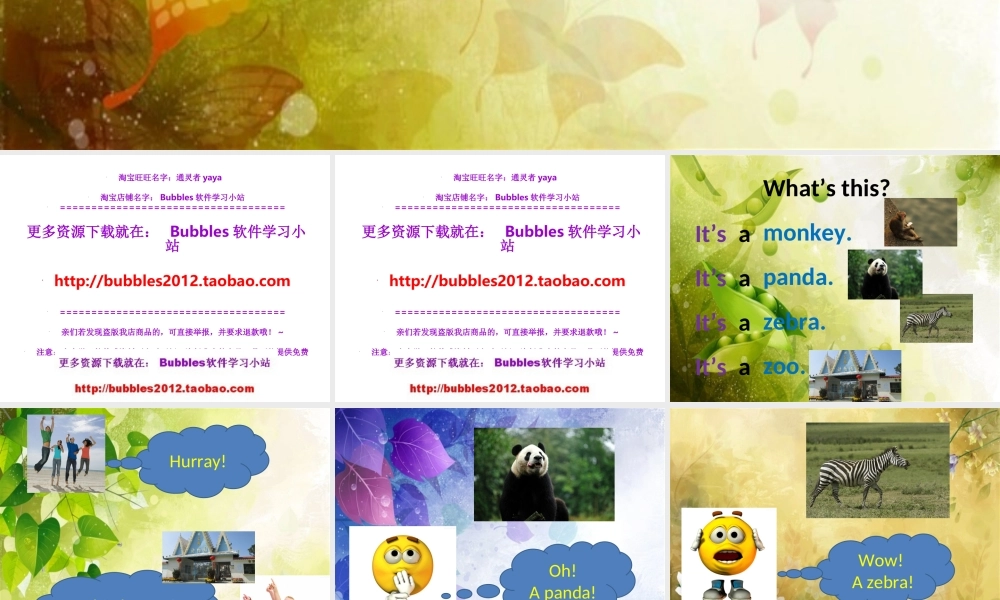 新概念英语青少版入门 A_Unit_5（共21页）.ppt