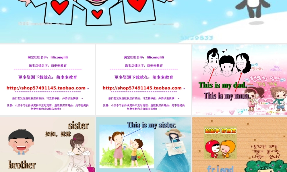 新概念英语青少版入门 A_Unit_6（共11页）.ppt