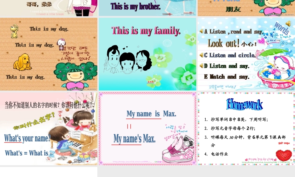 新概念英语青少版入门 A_Unit_6（共11页）.ppt