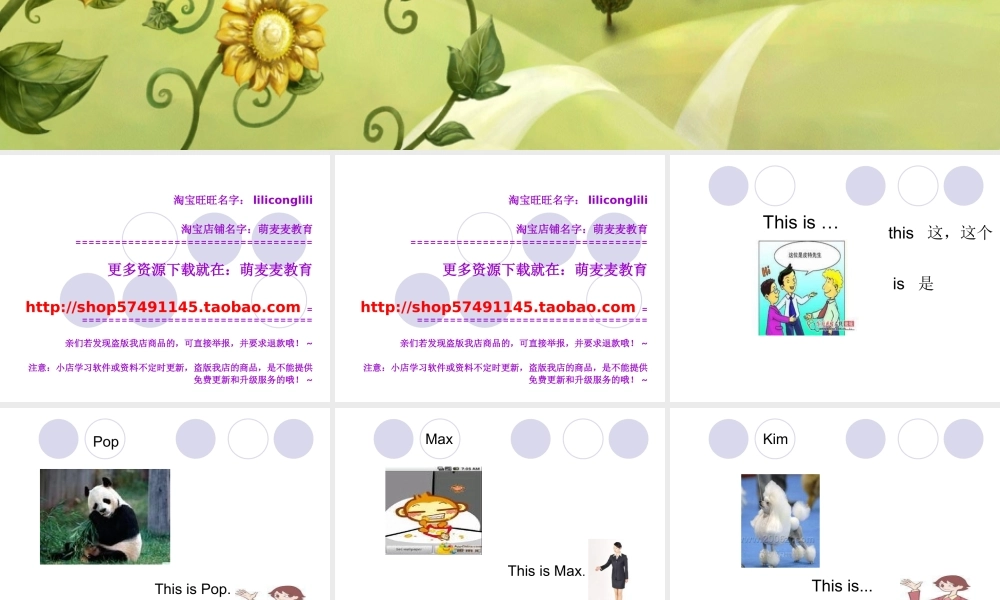 新概念英语青少版入门 A_Unit_6（共10页）.ppt