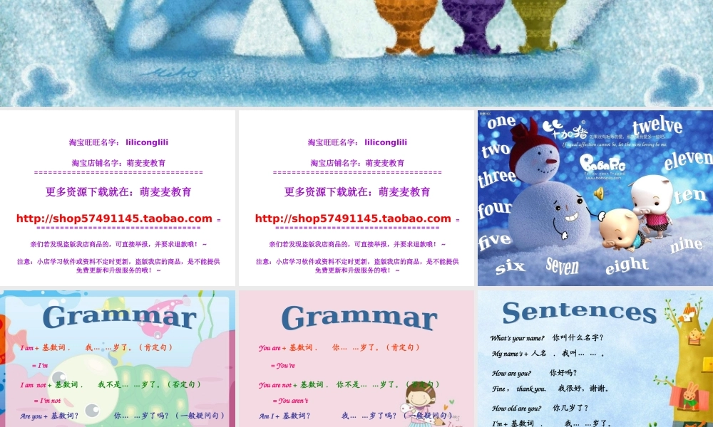 新概念英语青少版入门 A_Unit_10（共10页）.ppt