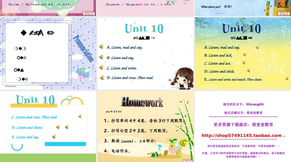 新概念英语青少版入门 A_Unit_10（共10页）.ppt