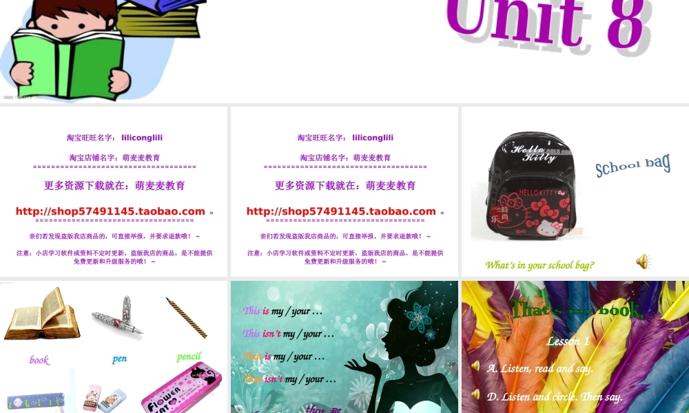 新概念英语青少版入门 A_Unit_8（共8页）.ppt