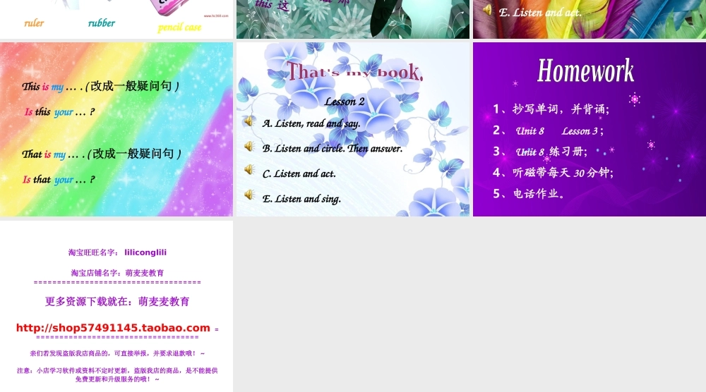 新概念英语青少版入门 A_Unit_8（共8页）.ppt