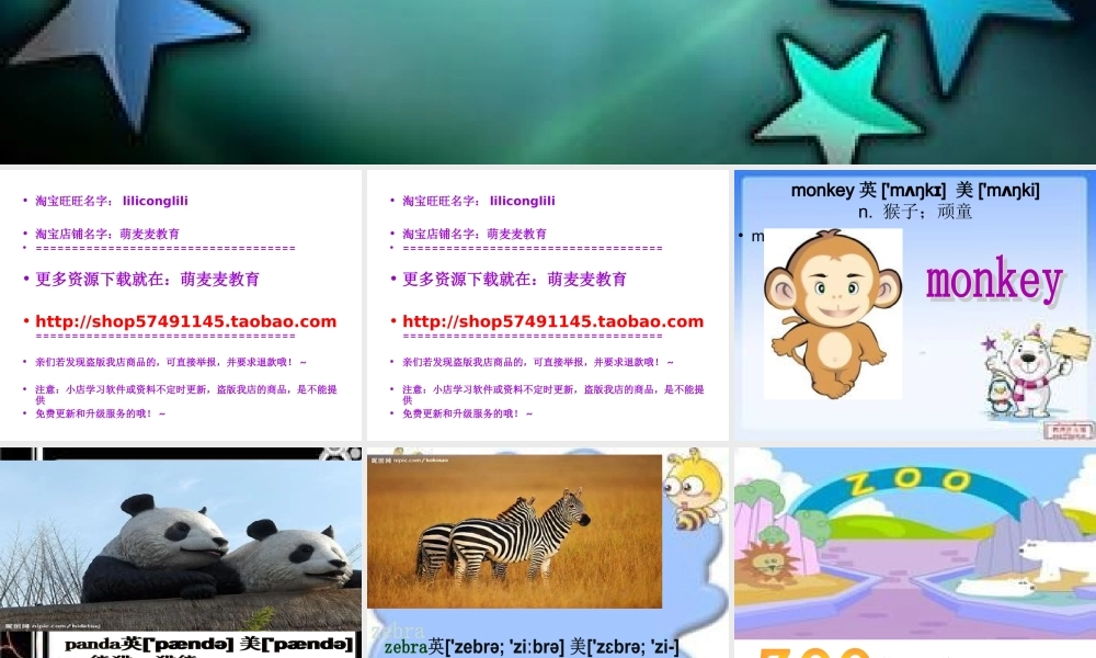 新概念英语青少版入门 A_Unit_5（共28页）.ppt