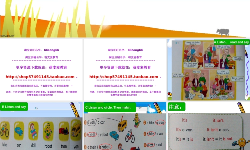 新概念英语青少版入门 A_Unit_7（共23页）.ppt