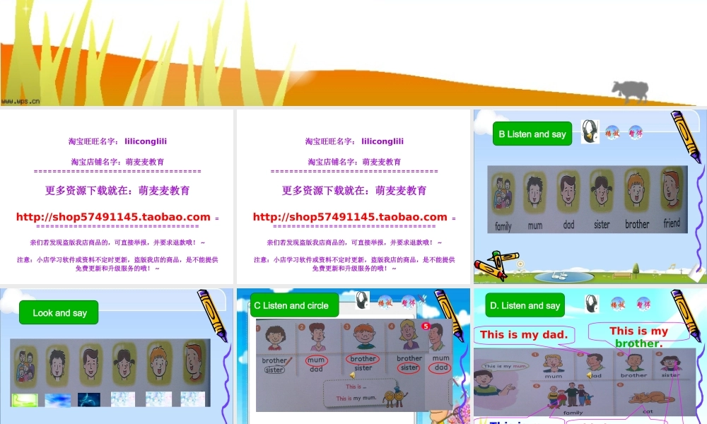 新概念英语青少版入门 A_Unit_6（共20页）.ppt