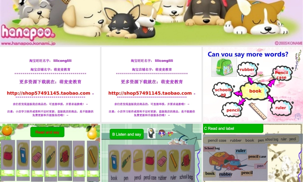 新概念英语青少版入门 A_Unit_8（共23页）.ppt