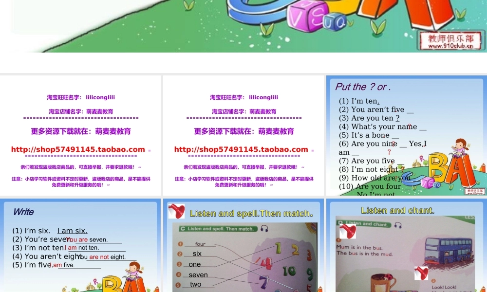 新概念英语青少版入门 A_Unit_10（共7页）.ppt