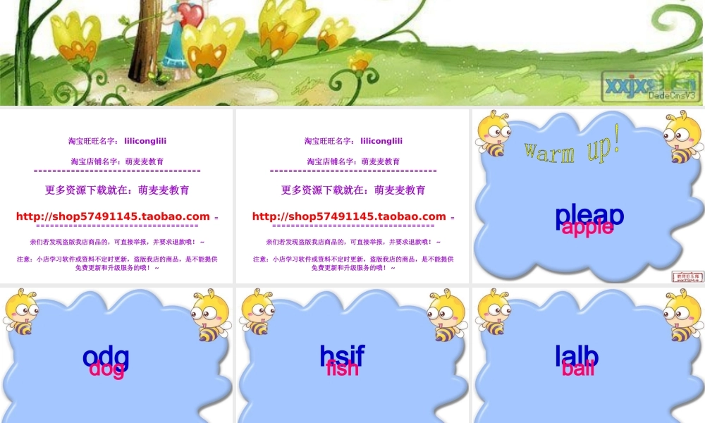 新概念英语青少版入门 A_Unit_6_lesson1（共25页）.ppt