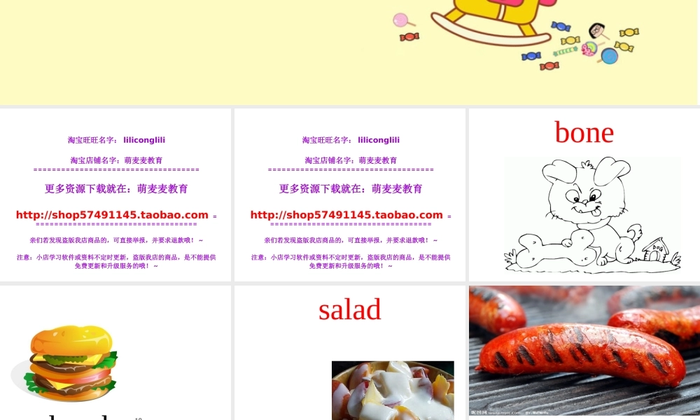 新概念英语青少版入门 A_Unit_9（共10页）.ppt