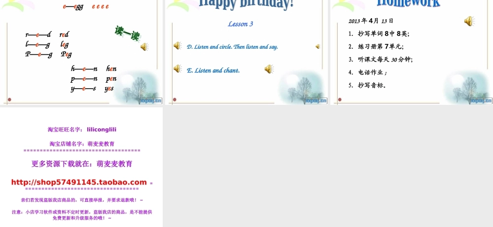 新概念英语青少版入门 A_Unit_7（共14页）.ppt