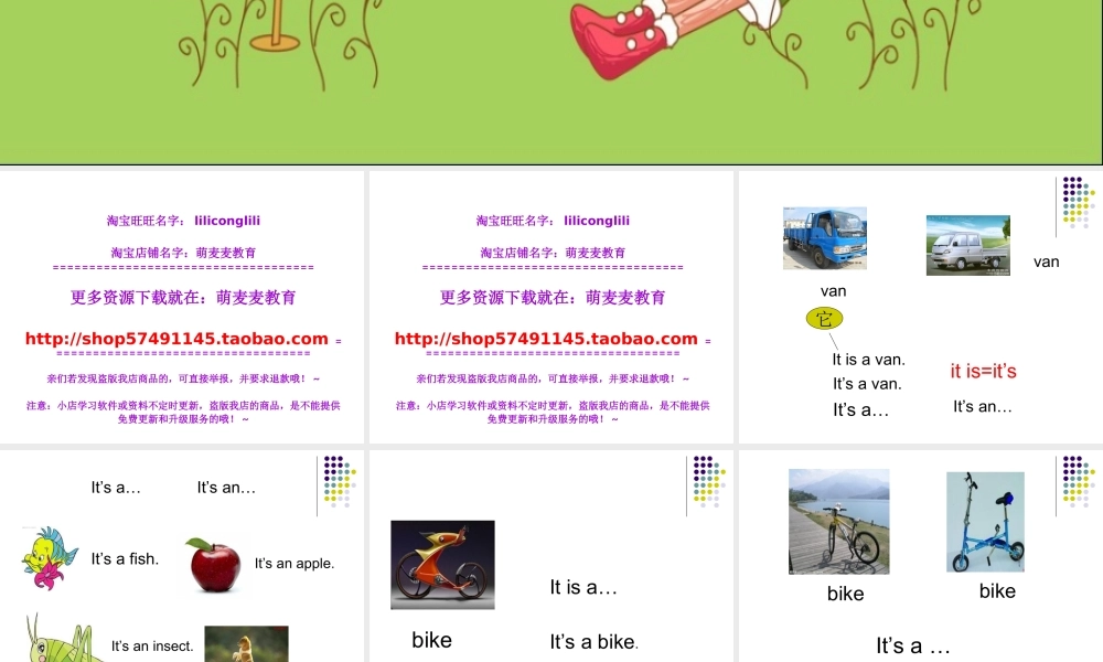 新概念英语青少版入门 A_Unit_7（共14页） (2).ppt