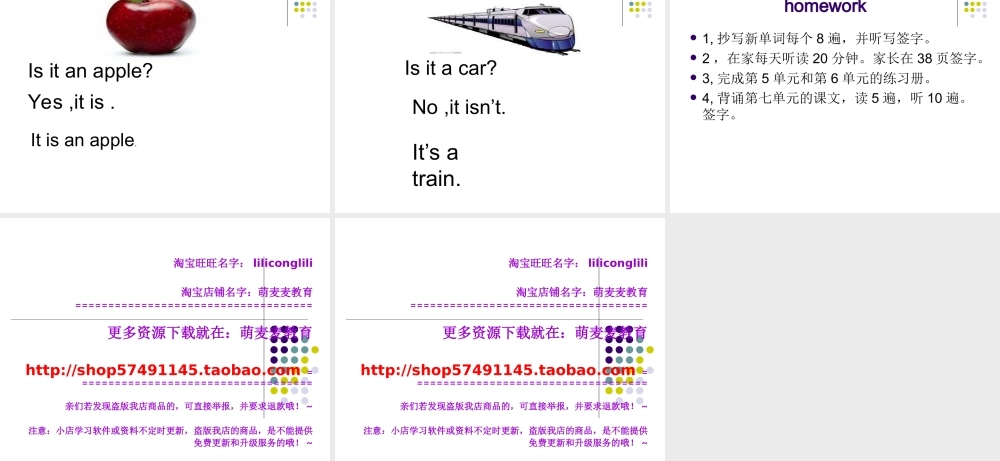 新概念英语青少版入门 A_Unit_7（共14页） (2).ppt