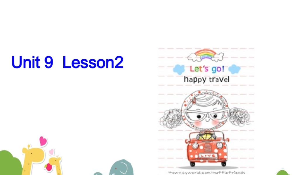 新概念英语青少版入门 A_Unit_9（共20页） (2).ppt