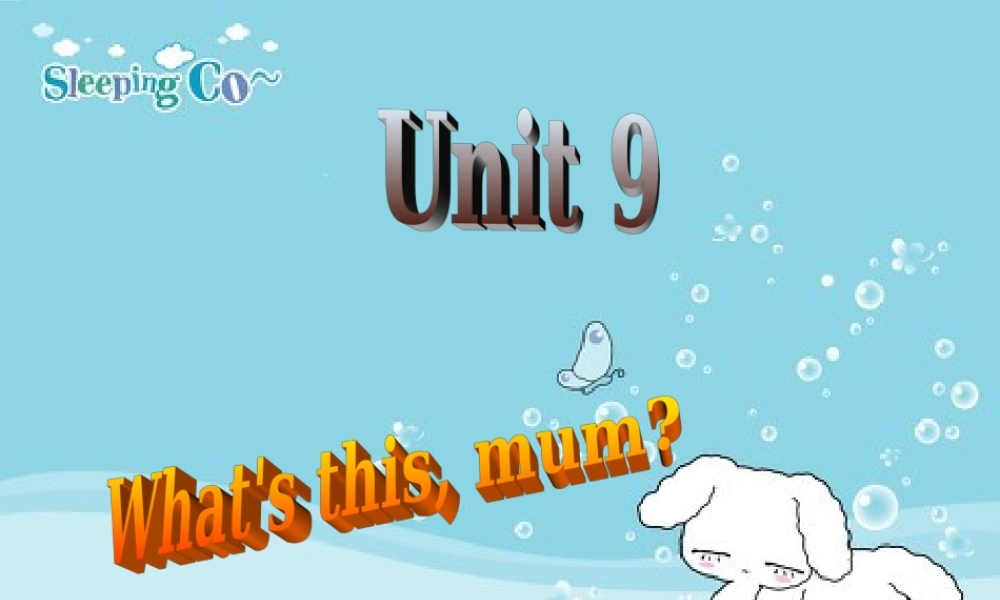 新概念英语青少版入门 A_Unit_9（共11页）.ppt